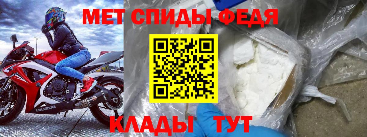 Amphetamine 97% Узловая