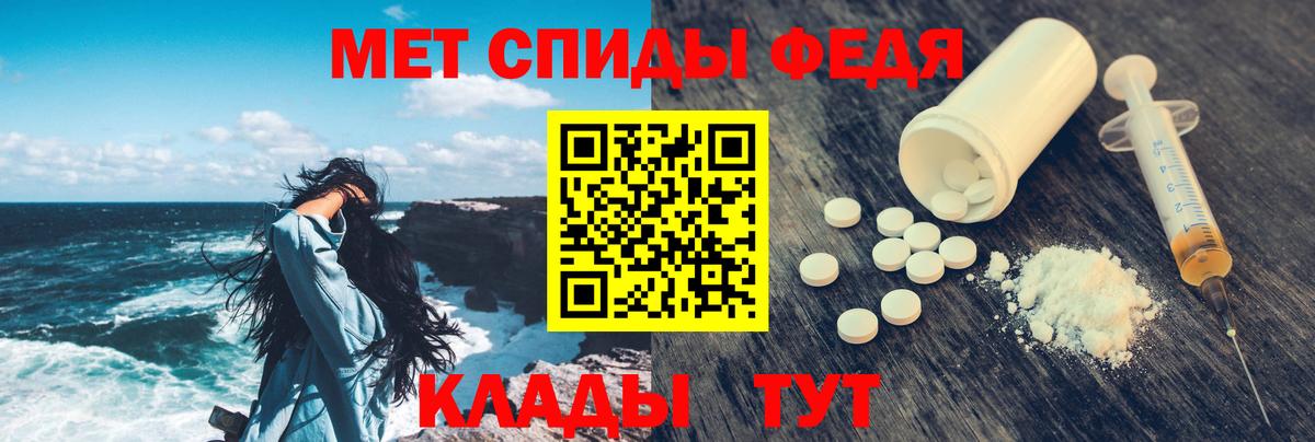 Узловая  АМФЕТАМИН Premium  АМФЕТАМИН  Вход с VPN  АМФ 