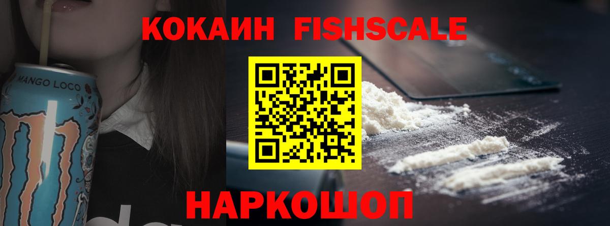 Cocaine Боливия Узловая