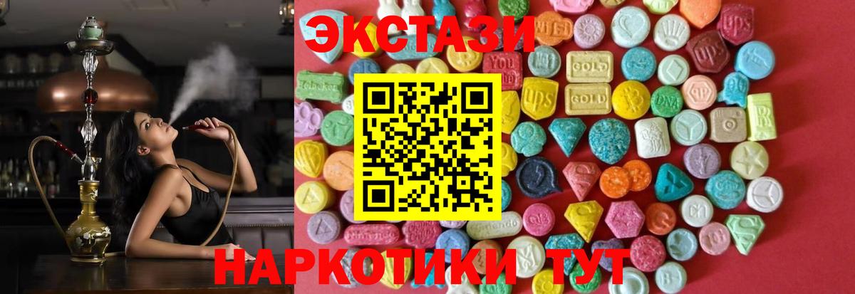 Узловая  Экстази  Вход с VPN  Ecstasy louis Vuitton 