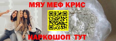 эйфоретик Нальчик