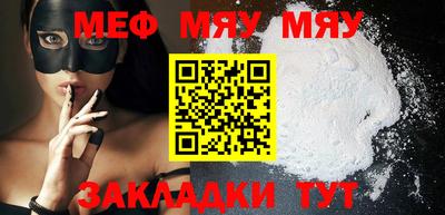 прущий лед Моздок