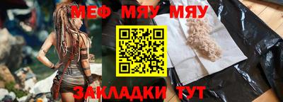 эйфоретик Нальчик