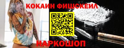бошки Нарткала