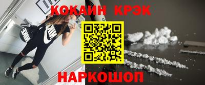 прущий лед Моздок