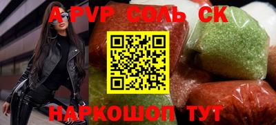 СК Можайск