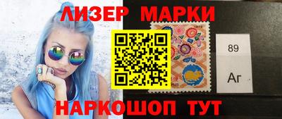 мяу мяу кристалл Наро-Фоминск