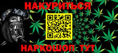 эйфоретик Нальчик