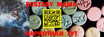 мяу мяу кристалл Наро-Фоминск