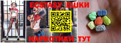 мяу мяу кристалл Наро-Фоминск