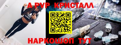 бошки Нарткала