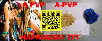 ALPHA-PVP Можга