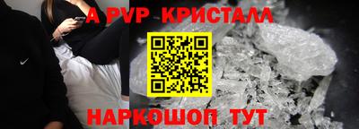 эйфоретик Нальчик