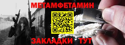 эйфоретик Нальчик