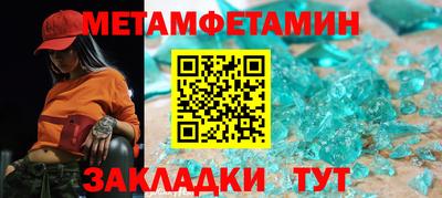 бошки Нарткала