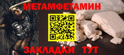 прущий лед Моздок