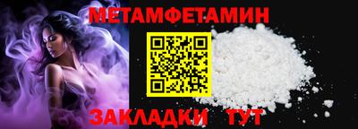 СК Можайск