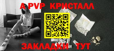 прущий лед Моздок