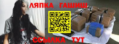прущий лед Моздок