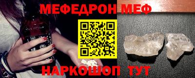прущий лед Моздок