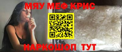 ALPHA-PVP Можга