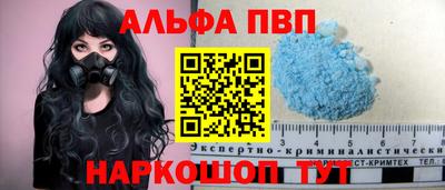 ALPHA-PVP Можга