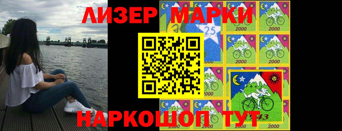 LSD-25 экстази кислота Узловая