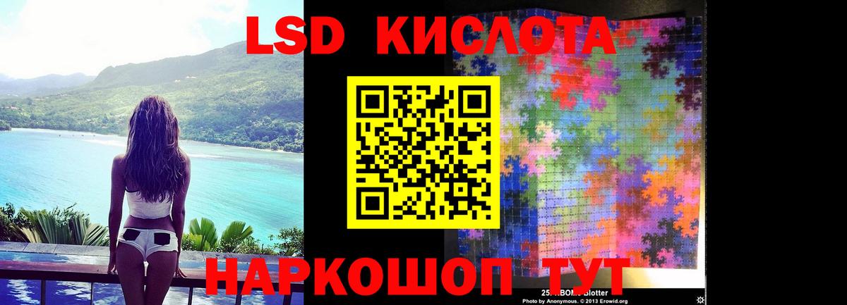 Узловая  Лсд 25 экстази ecstasy  Вход с VPN 
