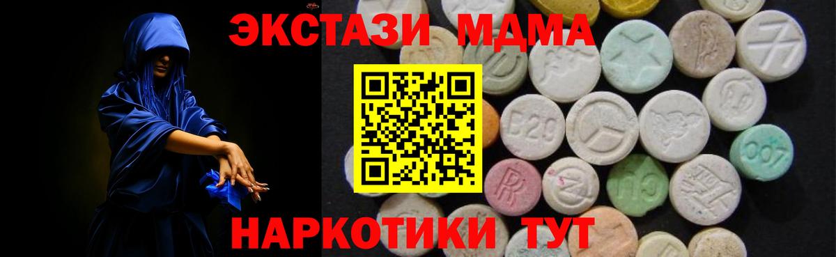 МЕФ Узловая