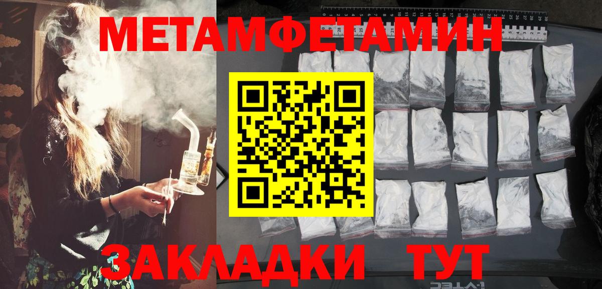 Узловая  Первитин пудра  Вход с VPN  Первитин пудра 