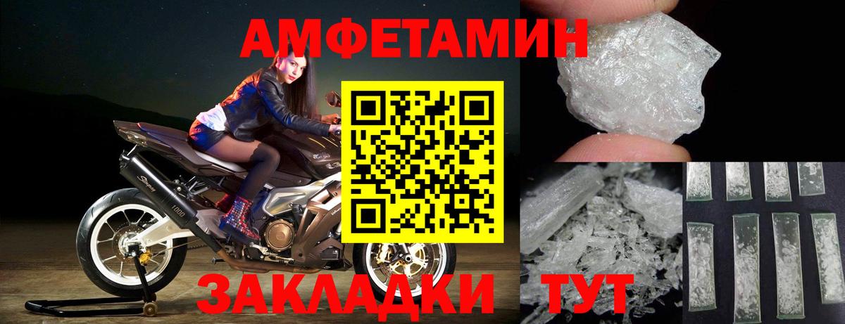 МЕТАМФЕТАМИН Декстрометамфетамин 99.9% Узловая