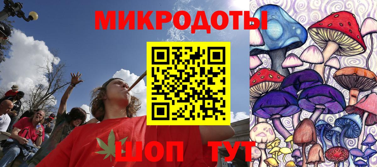 Узловая  Галлюциногенные грибы Cubensis  Псилоцибиновые грибы мухоморы  Вход с VPN 