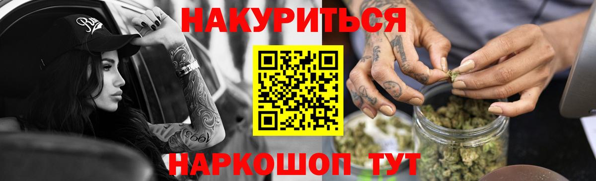 Бошки марихуана AK-47  Марихуана гибрид  Бошки марихуана MAZAR  Вход с VPN  Узловая 